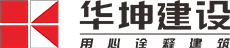 亚娱体育·（中国）官方网站——城乡建设综合服务商，广东亚娱体育·（中国）官方网站集团有限公司